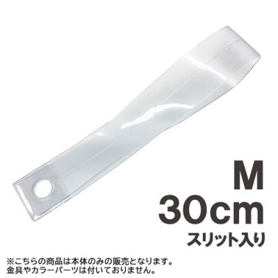 Tower Records Silver Tape Extender / Wristband Extender