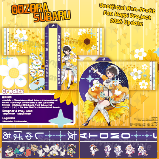 [Preorder] Oozora Subaru Unofficial Fan Happi v2