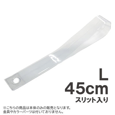 Tower Records Silver Tape Extender / Wristband Extender