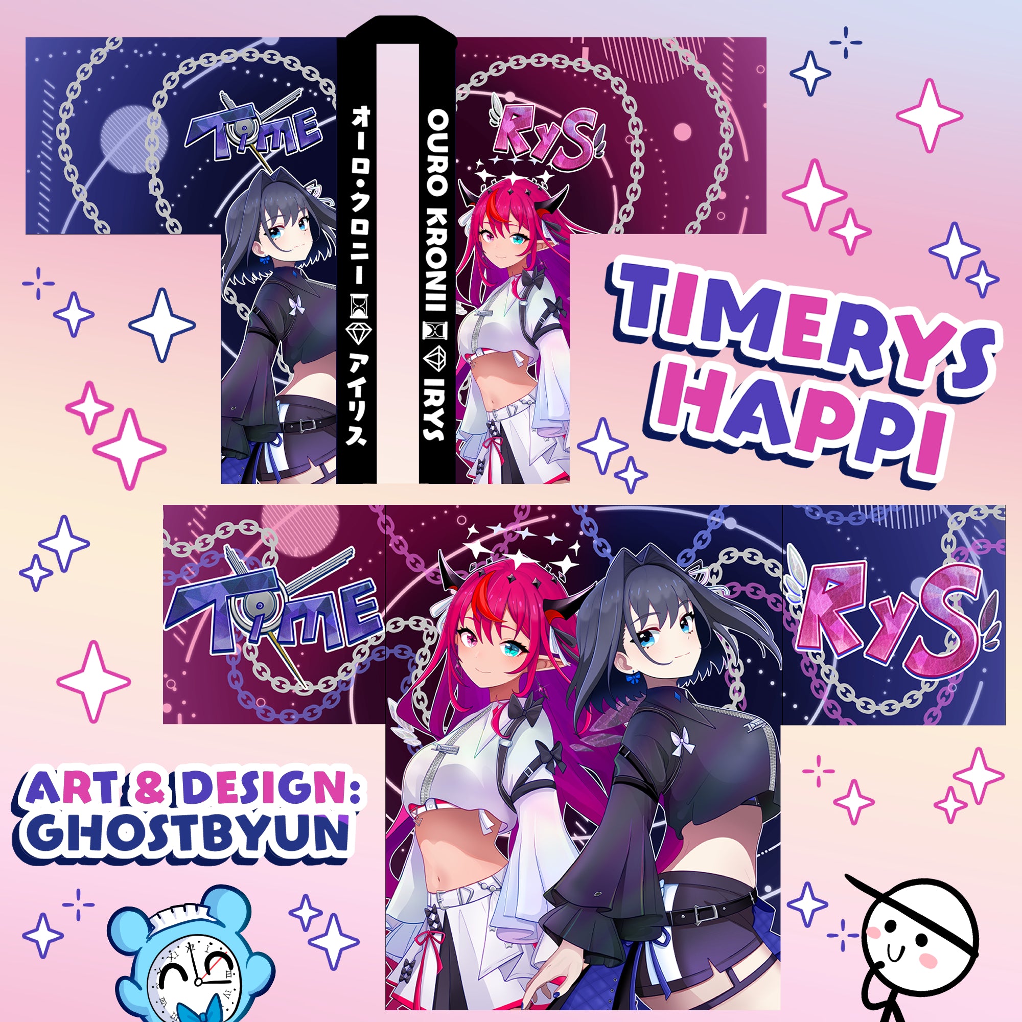 Toko and Naoussi Happy day to U LP 美品 TimeRys Unofficial Fan Happi – vAssociates