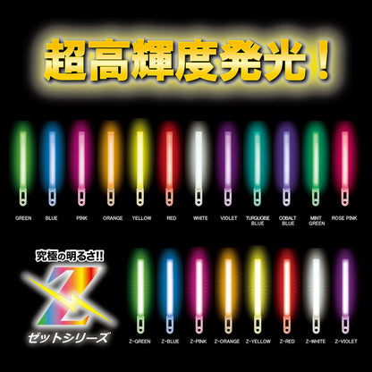Riverroots Flash Bomber Z/ZZ Lightsticks/UO's!