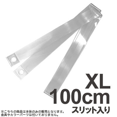 Tower Records Silver Tape Extender / Wristband Extender