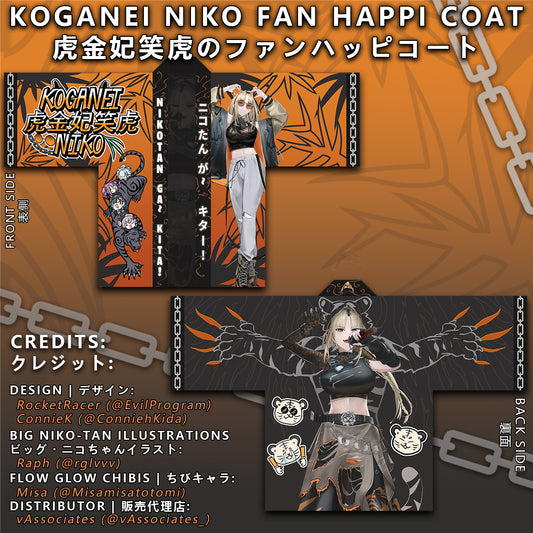 [Preorder] Koganei Niko Fan Happi